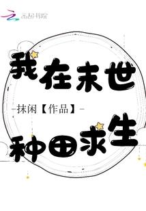 动漫游纪