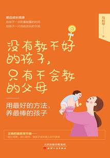 异界药尊