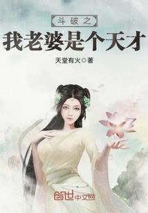 王子的幸福