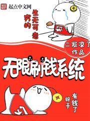 我是唐三藏之纵横