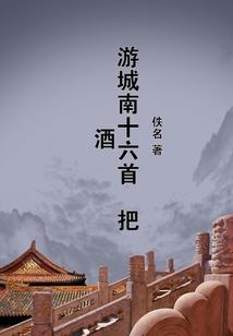 霸道总裁的明星女友