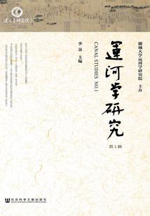 移动的时空