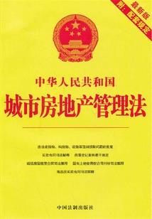 流云飞剑