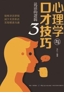 武道至尊之阴阳录