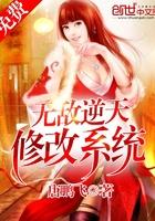 百妖异事录