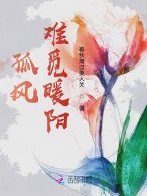 烈炎天穹