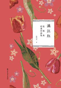 多年后的三只