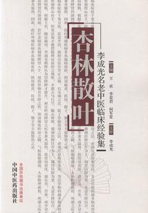 暴走君王