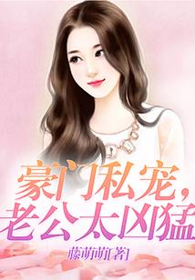和懵懂说再见