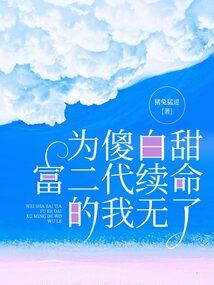 毕业那点事