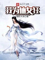 胡薇薇的夏天