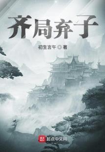 清潭军传奇