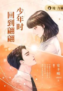 异能深渊