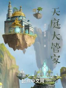 神庭玉
