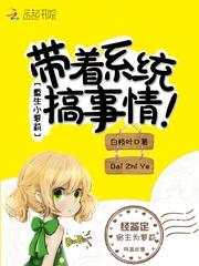 末世之明日