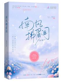 剑符传