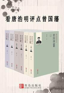 鬼踮脚