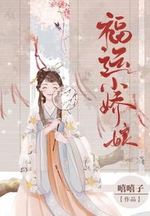 入侵现实的梦境
