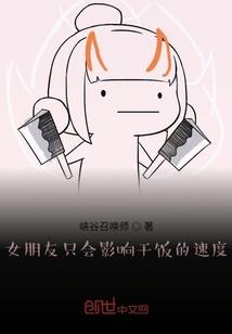 娇仙时代