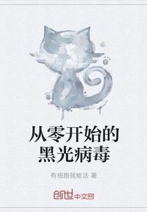 大话这代人