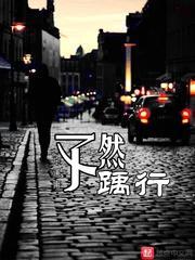 不正经家族机密文件
