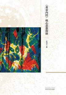 呵，神明