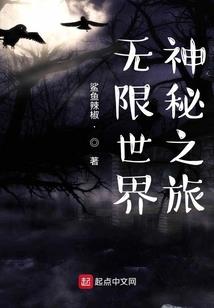 恶魔蛋糕店