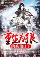 体育老师的豪门娇妻