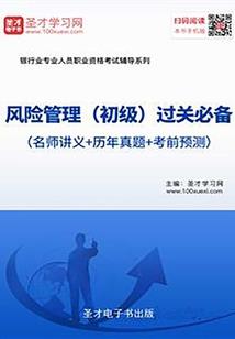 无双枪帝