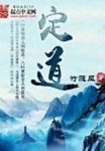 寂寞沙洲冷