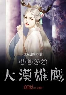 路卡与艾斯相亲相爱