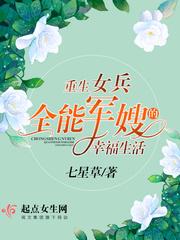 龙源传说