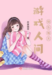 大道心路