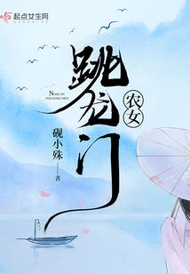 杠上冰冷校草