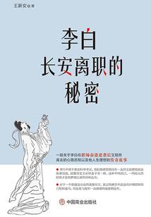 时间裂点