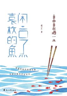 高冷学长，别太热情