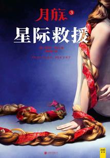 漫漫仙魔路