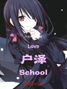 雨非若寒轮回三异子