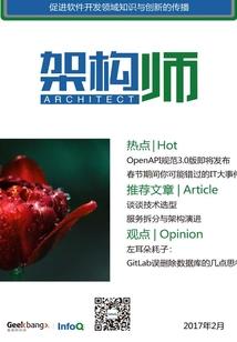 不灭圣血