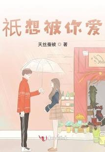 仙律
