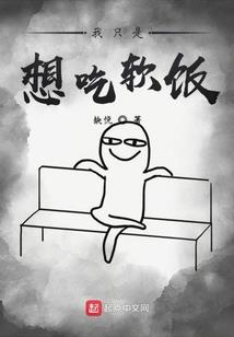 保护我方绝代佳人
