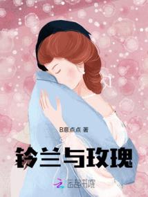 断水魂