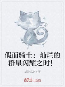 傀儡大法