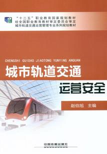 六号绝密