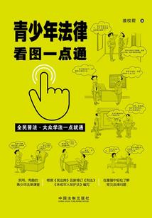种植修仙