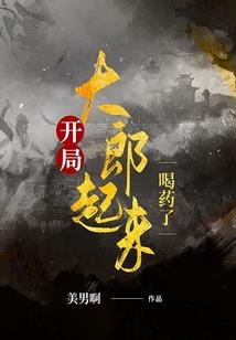 殿下别撩我