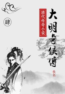 极品透视仙少