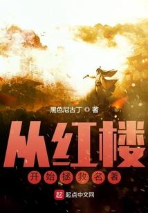 战斗在木根学院