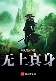 重生为树