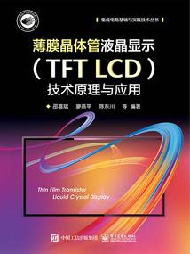 游戏直播间